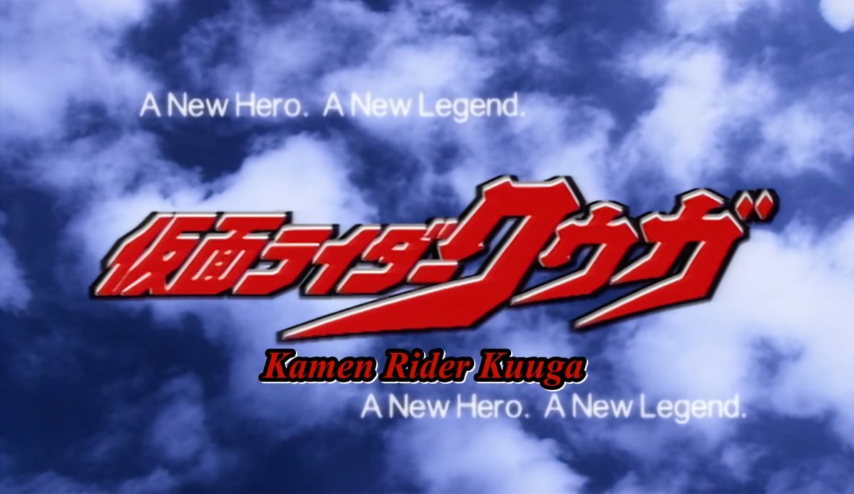Rewatch: Kamen Rider Kuuga